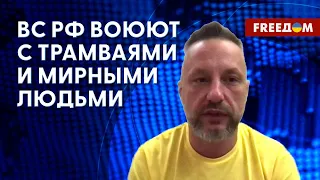 🔴 Ситуация в Мариуполе. Принудительная паспортизация. Комментарий. Андрющенко