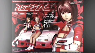 RED ZONE 新福島リスペクトの原曲