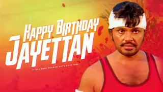 Jayan Birthday Special Mashup 2020 | Tribute to Action Hero Jayan | Gladwin Sharun Cutz