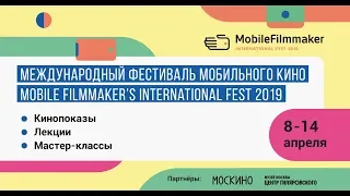 Review - Mobile Filmmaker's International Fest 2019