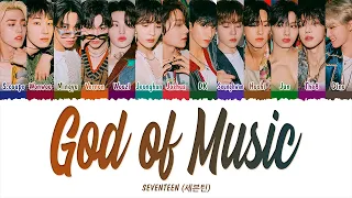 SEVENTEEN (세븐틴) - God of Music (음악의 신) (1 HOUR LOOP) Lyrics | 1시간 가사