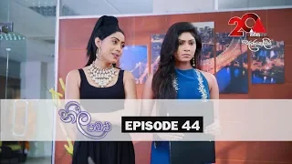 Neela Pabalu | Episode 44 | 19th July 2018 | Sirasa TV