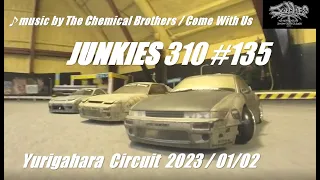 ラジドリ 札幌百合が原JUNKIES 310 #135 RC DRIFT  music by The Chemical Brothers/Come With Us