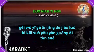 Duo nian yi hou - male - Karaoke no vokal ( Jiang yu heng ) cover to lyrics pinyin