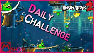 Angry Birds 2 Daily Challenge 2021/8/22 AB2 DC today🐦앵그리버드2 공략 앵버2 일일챌린지 일일도전 일일퀘스트 일퀘〽️엠쇼 Mshow