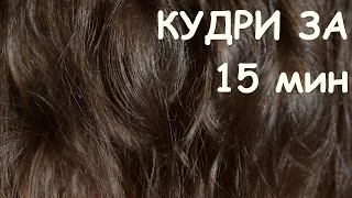 Длинные волосы. Причёска на каждый день