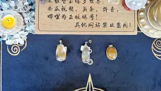 塔羅占卜: 心里想的事情会如何？（各种事情皆可参考）有什么特别的等着你？