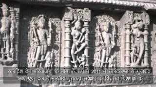 Rani ki Vav, India | 3D Scanning (Hindi)