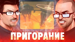 Пригорание. Космическое приключение на 20 минут