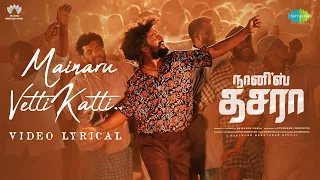 Mainaru Vetti Katti - Video Lyrical | Dasara | Nani, Keerthy Suresh |Anirudh,Dhee|Santhosh Narayanan