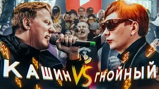 Гнойный VERSUS Даня Кашин | Комп за 500000р | Страшная вечеринка