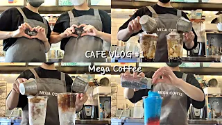 SUB • #1 Mega Coffee Vlog 메가커피 알바 브이로그 • 알바생의 카페 브이로그 CAFE VLOG