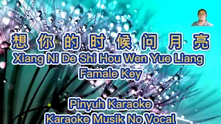 Xiang Ni De Shi Hou Wen Yue Liang (( 想你的时候问月亮  )) - Karaoke - Musik