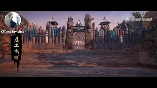 Martial Universe [Wu Dong Qian Kun] Season 3 (Scenery Preview)