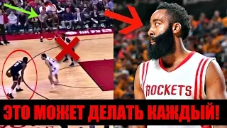 КАК ДЖЕЙМС ХАРДЕН ИЗМЕНИЛ СВОЮ ИГРУ И СТАЛ ЕЩЁ КРУЧЕ?!