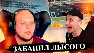 ЛЯШОВ ЗАБАНИЛ ЮТУБЕРА RADMIR RP | НОВОЕ ОБНОВЛЕНИЕ 5.4  RADMIR | УГАР RADMIR RP НАРЕЗКА СО @badgameone