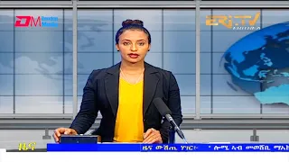 Tigrinya Evening News for July 23, 2021 - ERi-TV, Eritrea