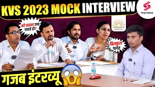 KVS Mock Interview 2023 | KVS Interview Preparation | गज़ब इंटरव्यू 😲  | Live Demo Teaching