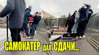 ЯЖЕБАТЯ в скейтпарке напал на самокатера с кулаками!