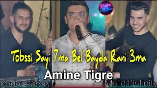 Cheb Amine Tigre 2022 Tobssi Sayi Hma Bel Bayda Rani 3ma © Avec ( Majid L'infinity ) 🎹   TikTok