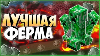 💚ПРОСТАЯ ФЕРМА КРИПЕРОВ - как построить ферму пороха 💚 ферма пороха 1.12.2 - 1.20