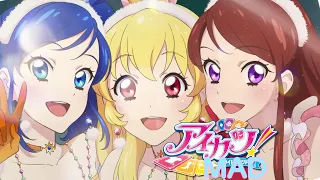 アイカツ MAD 【 MY STARWAY 】