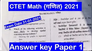 CTET MATH  PAPER 1 ANSWER KEY | CTET MATH  31 JANUARY 2021 KA ANSWER KEY | CTET ANSWER KEY #CTET2021