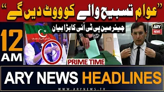 ARY News 12 AM Headlines | 28th January 2024 | Barrister Gohar Comments on Election 2024