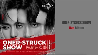 ONER-STRUCK SHOW live album | 恶浪狂欢季巡演 Live精选辑