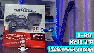 Retro Genesis 8 Bit Junior 300 Игр (Dendy) ОБЗОР РАСПАКОВКА СРАВНЕНИЕ ТЕСТ