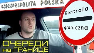 Таможня Украины не выставляет Авто. Автопригон сорван?