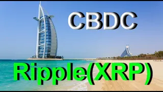 Ripple(XRP): ОАЭ и СВDС Дирхама!! / Критика компании Ripple и токена XRP!!!