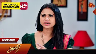 Aruvi - Promo | 26 April 2024  | Tamil Serial | Sun TV