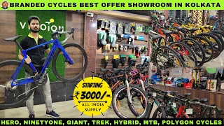 Cheapest Cycle Store in Kolkata | Electic Cycle, Kids Cycle, Trek Cycle, Cycle Accessories