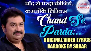 CHAND SE PARDA KIJIYE - AAO PYAR KAREN - ORIGINAL KUMAR SANU - VIDEO LYRICS KARAOKE BY SAGAR