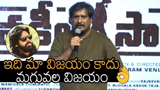 Director Venu Sriram GREAT RESPECT Towards Women | Pawan Kalyan | Vakeel Saab | News Buzz