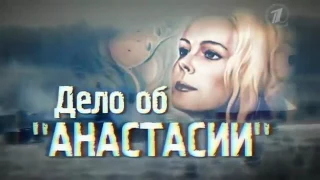 Отрывок передачи "Истина где-то рядом" (03.04.2014)