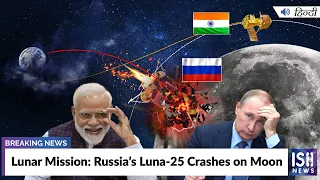 Lunar Mission: Russia’s Luna-25 Crashes on Moon | ISH News