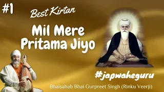 Mil Mere Pritama Jiyo - #1 #oldkirtan | Bhaisahab Bhai Gurpreet Singh (Rinku Veerji)