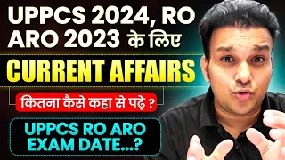 uppcs 2024,Ro Aro 2023 ke liye current affairs kitna kaise kahan se padhe | UP PCS RO ARO Exam date?