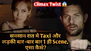 I Bet You, You Cannot Guess The Climax | Movie Explained in Hindi & Urdu