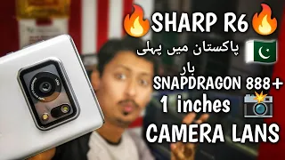 Sharp Aquos R6 | Price in Pakistani Market | One inch Camera first mobile phone