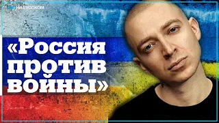 Антивоенный концерт OXXXYMIRON в Стамбуле