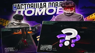 АНТИГАЙД ПО ЛОВЛЕ ДОМОВ #2 В ГТА 5 РП | НИКОГДА НЕ ДЕЛАЙ ТАК НА ЛОВЛЕ | FAIL MOMENTS GTA 5 RP