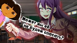 Самовред Юри из Doki Doki Literature Club!