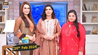 Good Morning Pakistan | Larki Ko Banao Hoshiyaar Special Show | 20 February 2024 | ARY Digital