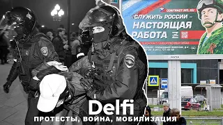 Эфир Delfi: обмен пленными, протесты в России, мобилизация, реакция Запада