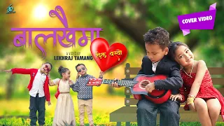 Balakhaima Dil Basyo Gauthali बालाखैमा दिल बस्याे गाैथली।Cover Dance Kids Version.