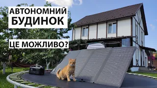 Сонячна панель EcoFlow 220W Solar Panel