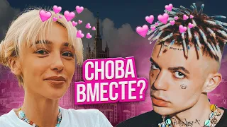 Ивлеева и Элджей снова вместе?